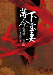 鄉村留守村婦小說全集