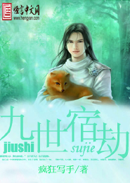 西游战记小说