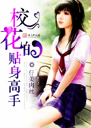 怪厨什么时候推到女的
