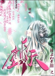 孽迷宮