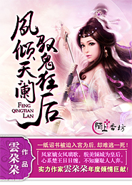 盲点夜蔓