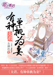 讓青春繼續小說