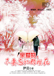 霸仙绝杀txt
