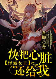 尸穿大唐仵作女