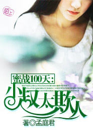 抵在窗前揉捏花核