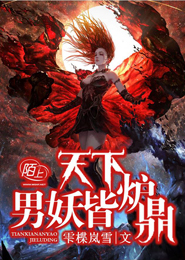 斗罗之武魂金箍棒