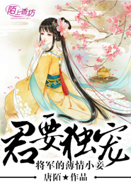 詭道成仙