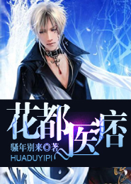 我与神明不一样