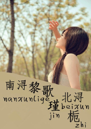 掐住他的小心尖