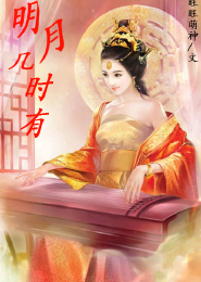 玄幻小说美女图txt