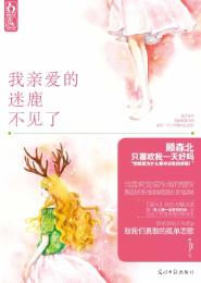 忘羡霸道腹黑帝王湛