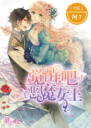 調教絲襪老師