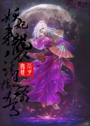 和搜子同屋的日子高清