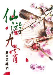 旧日驭龙