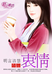 安逸之风