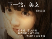 阴阳镇魂女