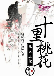 类似步非烟小说小说