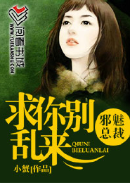 女主角有心脏病的小说