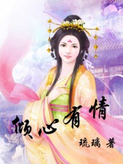 《情不自禁》完整版