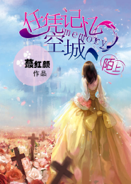 路是传说