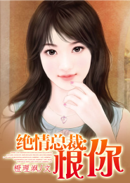 神级金手指唐大少