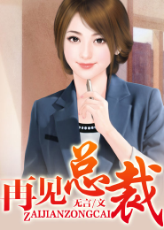 男主是外交官的婚后文