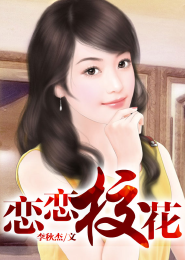 张二狗的传奇人生