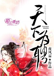 巫七七言情小说作品集