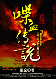 修罗王爷：妖妃太倾城