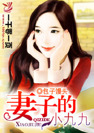 帝女狂妃魔尊别来无恙