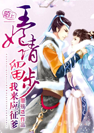 國家崛起中文版