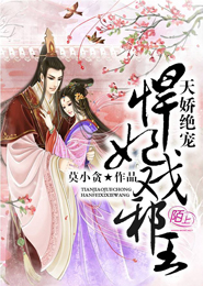 神兵小将第三部动画片