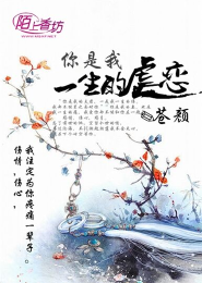 絕代鋒芒