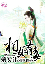 被囚禁的甜蜜野獸