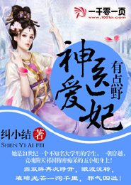 万界符神