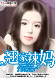 女汉子爱情公式免费观看