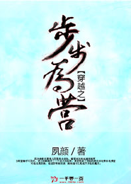 限时婚令：千里追妻路漫漫秦暖顾夜寒