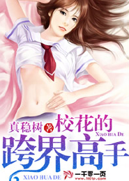 少帅你老婆跑了