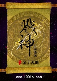 冰冻魔法师565后续章节