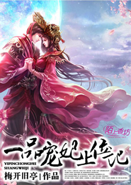 女尊文合集450部上