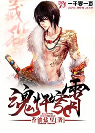 地球文明进化