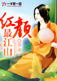 无上仙路