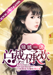 拉格萨斯×原创女主小说