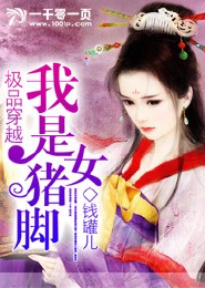 亡土—血与焰