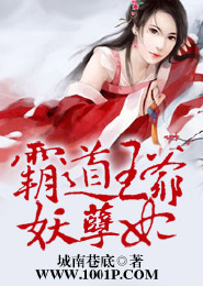 末审一十八队
