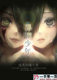 娇谋君宠