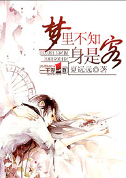 旋风少女之风云大师姐