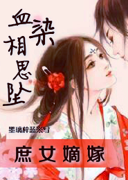肉文調教