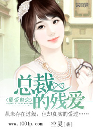 娃娃亲小说青春校园
