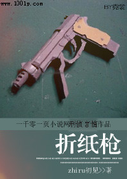 最强道统